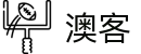 澳客（aoke）- 专业体育赛事资讯与数据分析平台